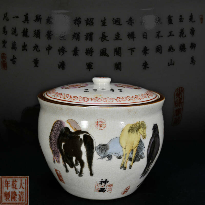br10684 中国美術 大清乾隆年製 粉彩 色絵 馬漢詩文蓋物 壺 鉢 唐物 幅約13cm 高11.5cm