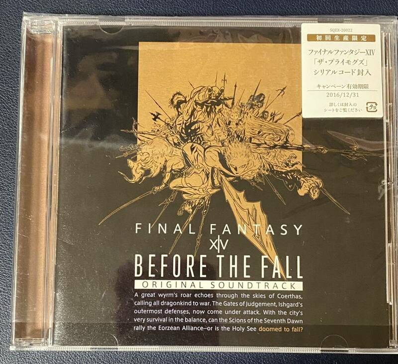 Blu-ray BEFORE THE FALL FINAL FANTASY XIV Original Soundtrackファイナルファンタジー14