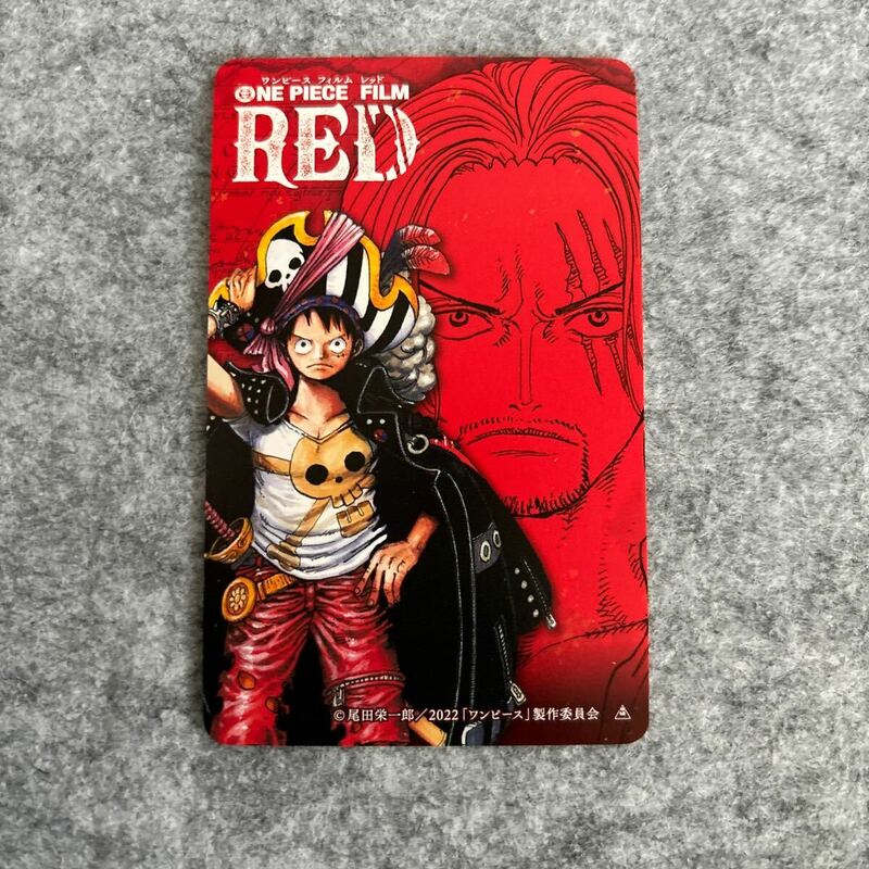 ONE PIECE FILM RED 使用済み 一般 ムビチケ アンコール上映