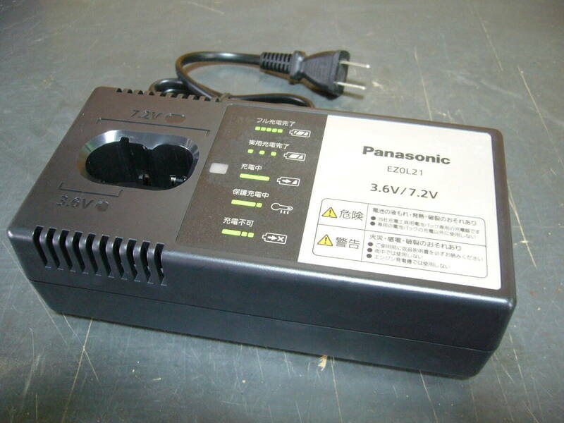 Panasonic 充電器 EZOL21 