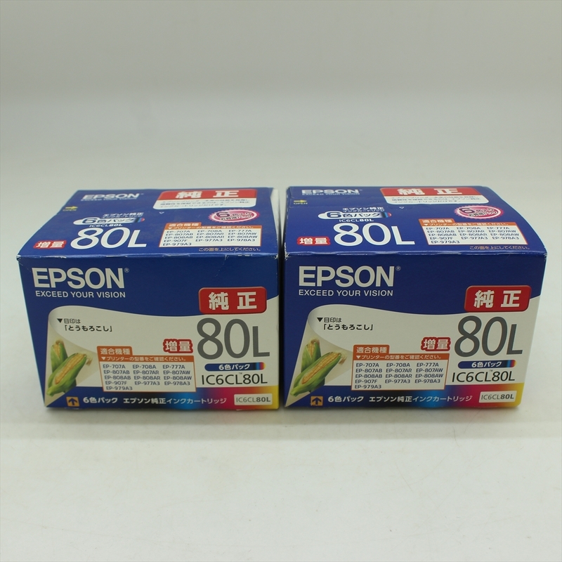 ★EPSON エプソン 純正インクカートリッジ 増量 80L 6色パック とうもろこし IC6CL80L 2個セット