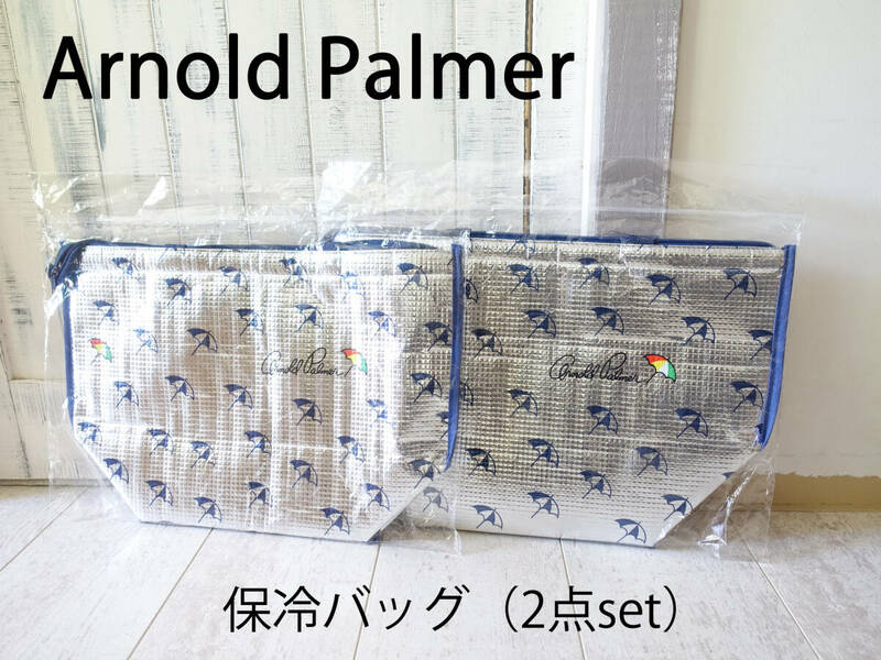 新品【Arnold Palmer】保冷バッグ（2点）アーノルドパーマー