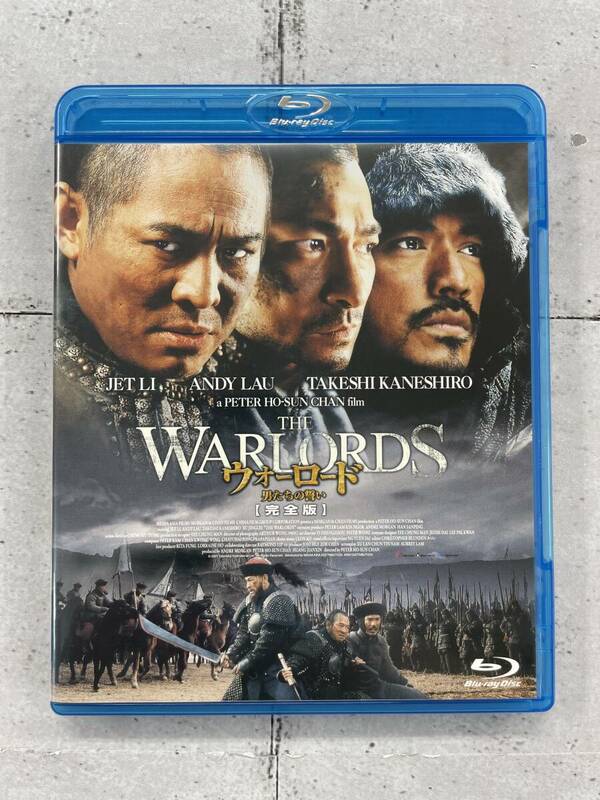 ウォーロード　男たちの誓い　完全版　Blu-ray　ジェット・リー　アンディ・ラウ　セル版　※C2