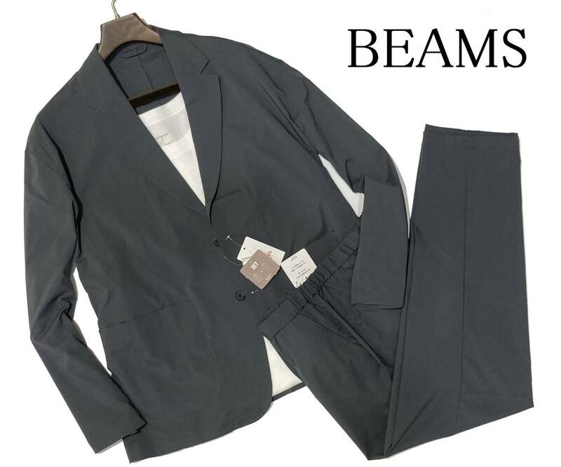 57435 新品▼ ＢＥＡＭＳ　春秋　ビームス　２Ｂジャケット　イージーパンツ　セットアップ　グレー(M)