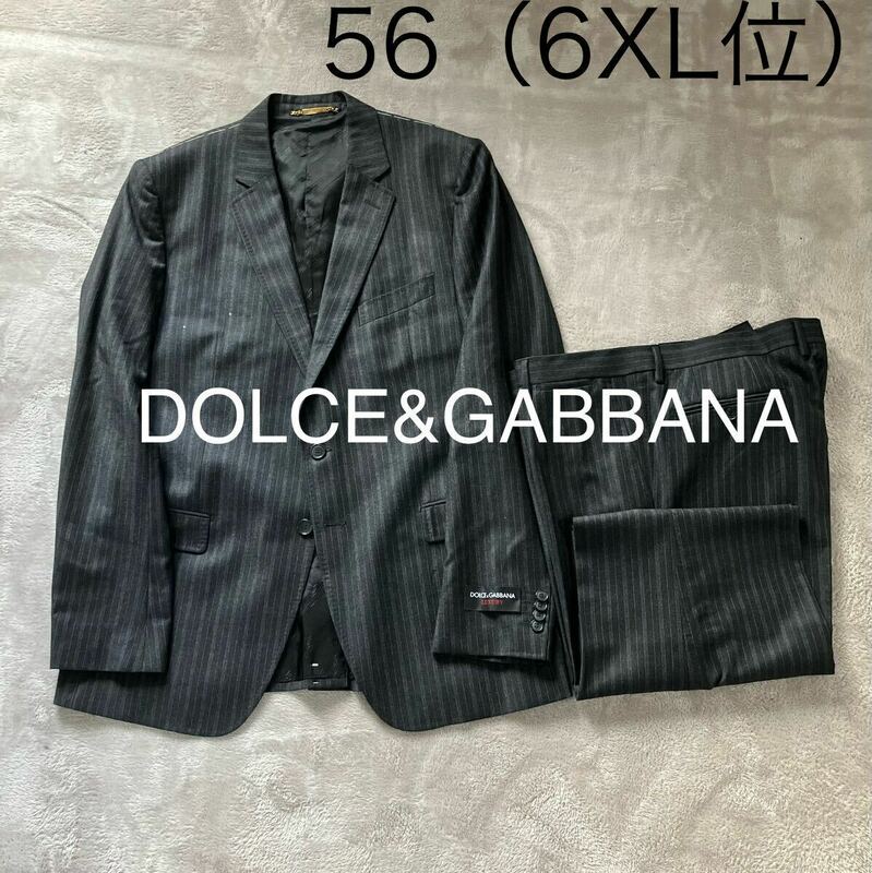 新品　DOLCE&GABBANA ドルチェアンドガッバーナ　黒　LUXURY　6XL 56 大きいサイズ　メンズ　セットアップ　タグ付　イタリア スーツ