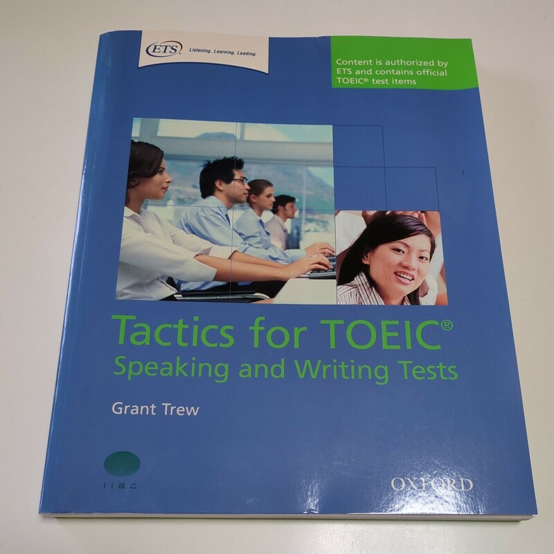 Tactics for TOEIC Speaking and Writing Tests (OXFORD) ディスク2枚付 中古 トーイック スピーキング ライティング 洋書 英語学習 検定