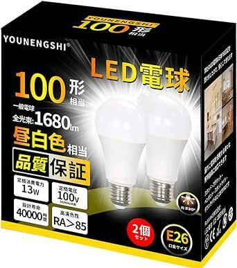 LED電球 E26口金 100W形相当 昼白色 1680LM 全方向タイプ 高輝度 一般電球形 断熱材施工器具対応 密閉器具対