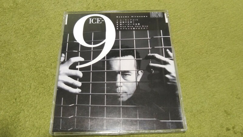 平沢進『ICE-9』CD