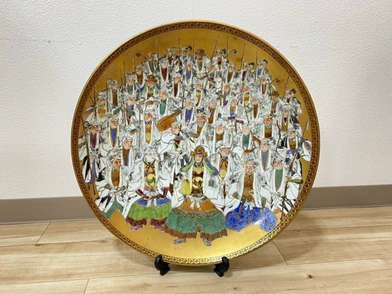 石川県 伝統工芸 九谷焼 松月 赤穂浪士 四十七士図 飾皿 色絵 40.5㎝ 金彩 大皿 ☆ちょこオク☆140