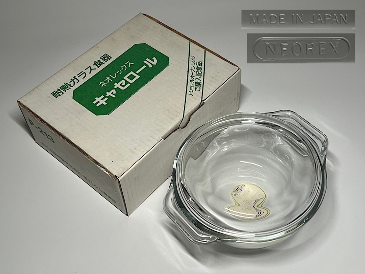 【瑞】キャセロール　耐熱ガラス食器　NFOREX