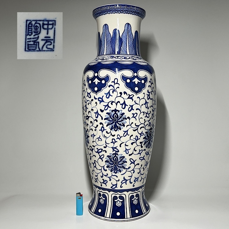 【瑞】中元陶磁　染付唐草紋　大花瓶　高：６７．５ｃｍ　重さ：約８６００ｇ