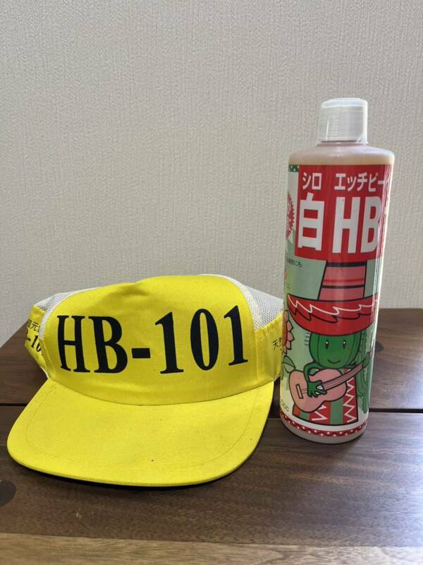 フローラ 白HB-101 500cc 天然植物活力液 帽子付き