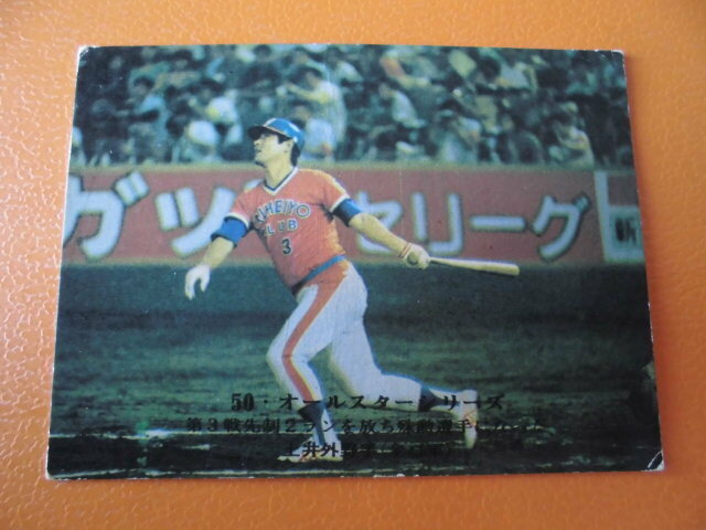 カルビープロ野球カード◆７５年　太平洋　土井　Ｎｏ．２８