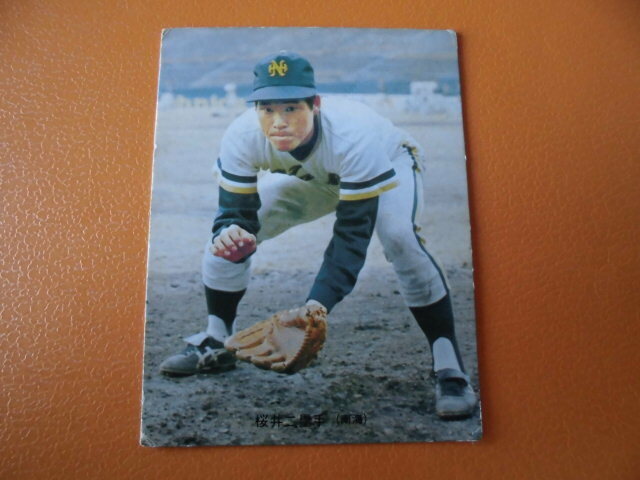 カルビープロ野球カード◆７４年　南海　桜井　Ｎｏ．１１８