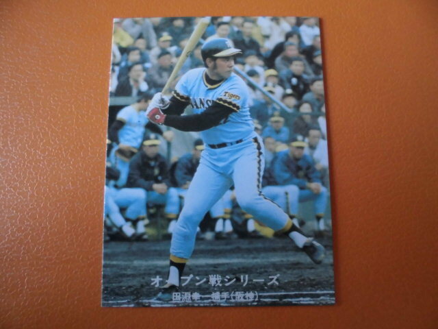 【美品】カルビープロ野球カード◆７７年　阪神　田淵　Ｎｏ．１７２