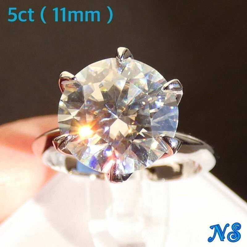 モアサナイト　指輪　リング　5ct 11mm ソリティア　9号　ダイヤモンド　sv925 ５カラット　プラチナ仕上　大粒