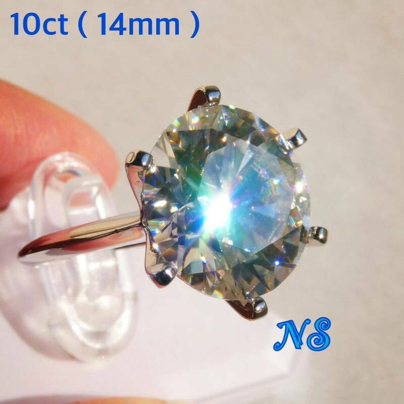 モアサナイト　指輪　10ct　ソリティア　13.5号　ダイヤモンド　14mm　リング　特大　宝石 １０カラット　大粒　特大