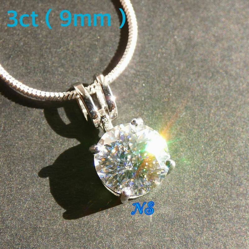 モアサナイト　ネックレス　3ct　インペリアルカット　エンペラー　皇帝　ダイヤモンド　sv925 カラット　スネークチェーン　ペンダント