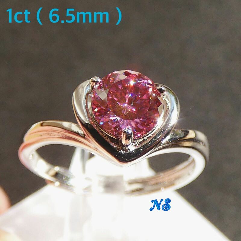 モアサナイト　指輪　1ct　ロシアンカット　ポルトガル　百花　ハート　ピンク　フリーサイズ　リング　ダイヤモンド　6.5mm　１カラット