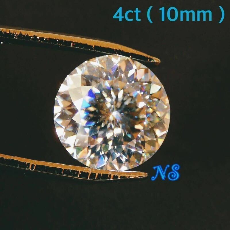 モアサナイト　ルース　裸石　ロシアンカット　ポルトガルカット　百花　4ct 10mm ４カラット　リングやネックレスにも　ダイヤモンド　