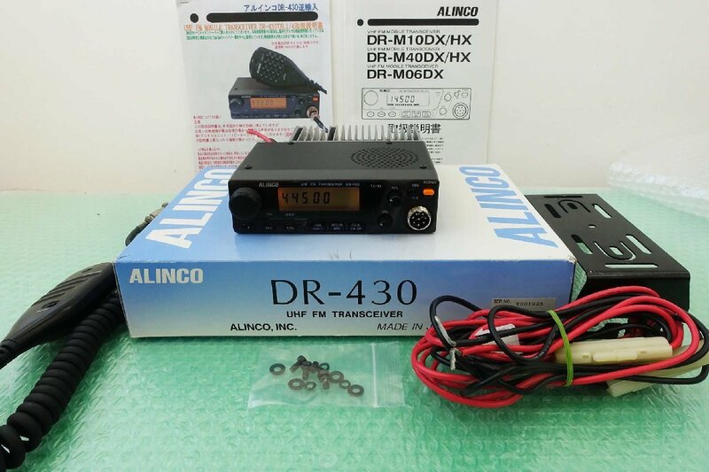 DR-430IE4(DR-40HX相当）【ALINCO】430Hz（FM）35W　逆輸入品　中古　現状渡し品