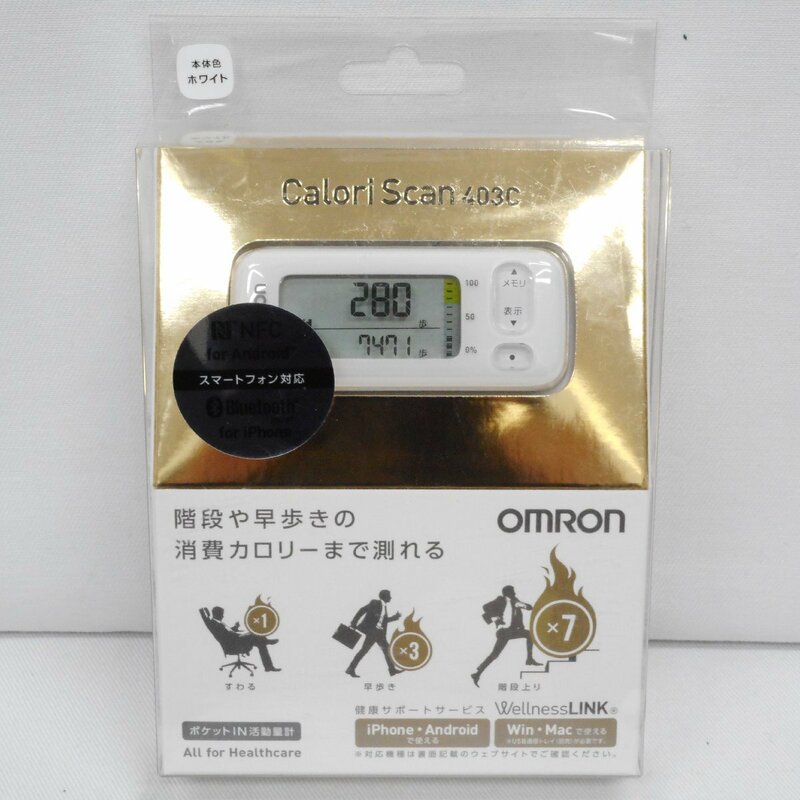 ID355 オムロン OMRON HJA-403C-W ポケットIN活度量計 新品