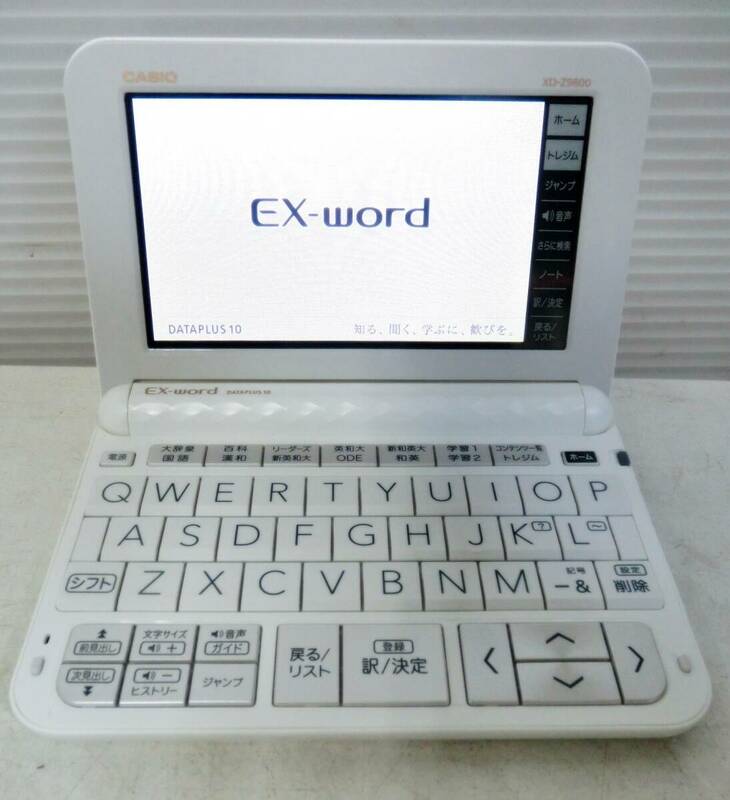 カシオ　電子辞書（ケース、TOEIC関連参考書2冊付き）XD-Z9800　英語モデル　EX-WORD　DATAPLUS10　CASIO