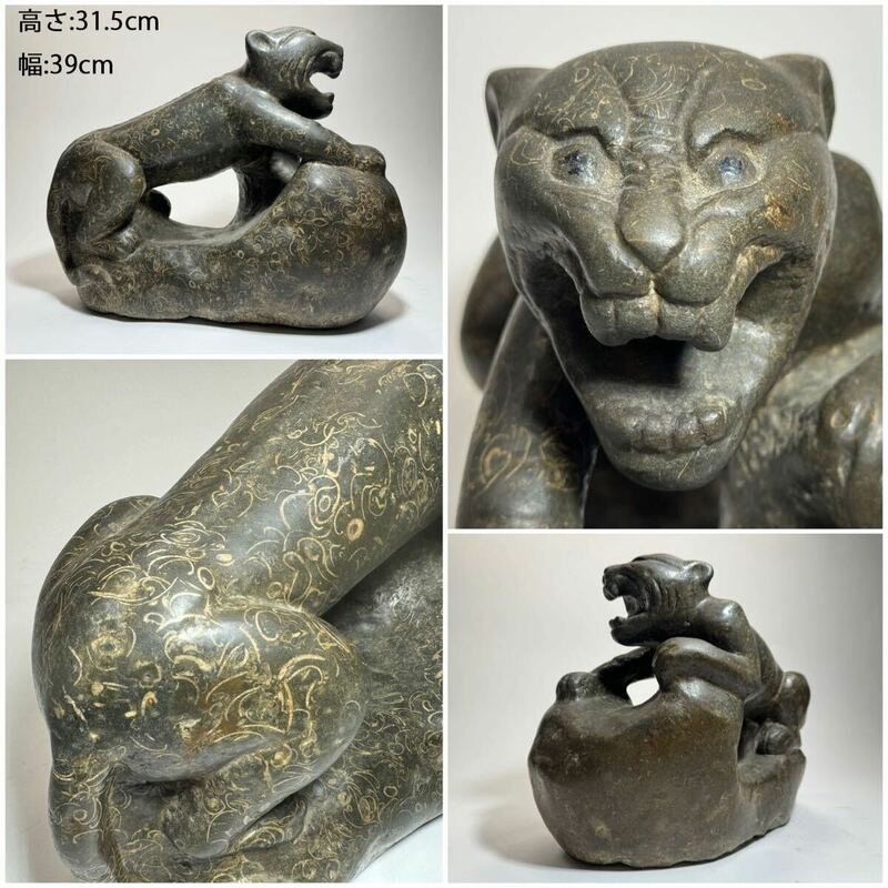 DH298 △ 朝鮮美術　李朝・高麗　石彫虎置物　象嵌虎猫　古美術　縁起物　石造虎　重21kg