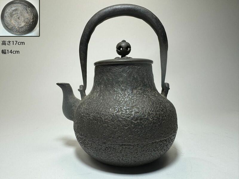 DH289 △ 時代　達磨鉄瓶　古美術　小鉄瓶　煎茶道具　鉄壺　湯沸かし　H17cm