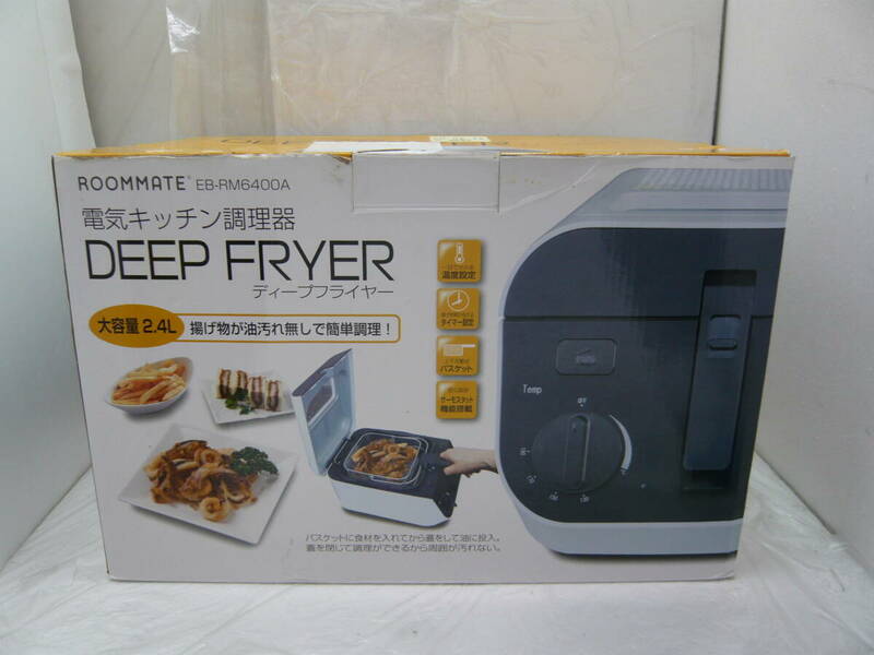 ☆ ROOMMATE ディープ フライヤー DEEP FRYER EB-RM6400A 電気 キッチン 調理器 ☆