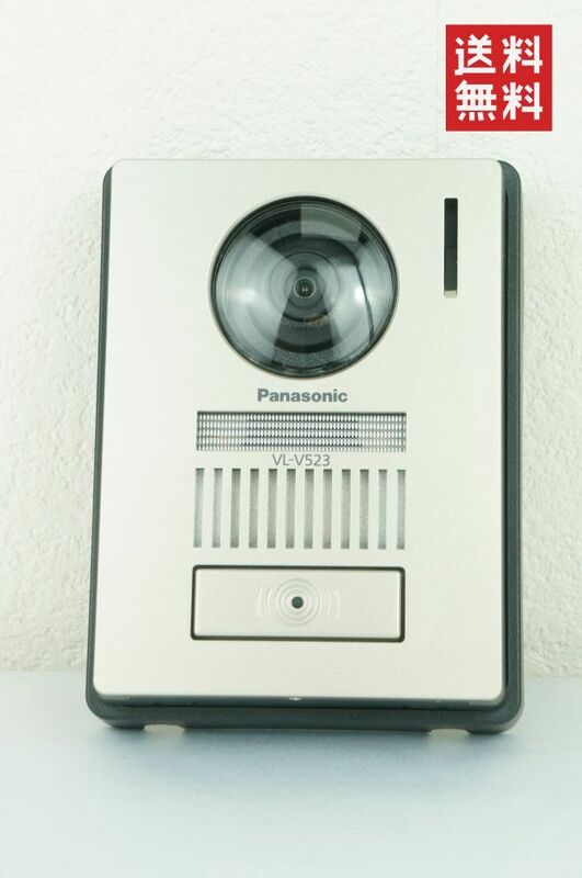 【小傷確認/未使用品/送料無料】Panasonic パナソニック VL-V523 カラーカメラ玄関子機 ドアホン K244_121