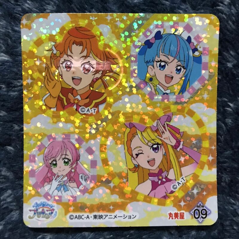 プリキュア 丸美屋 カレー ふりかけ シール ☆ ひろがるスカイ！プリキュア 09 キュアスカイ プリズム ウィング バタフライ