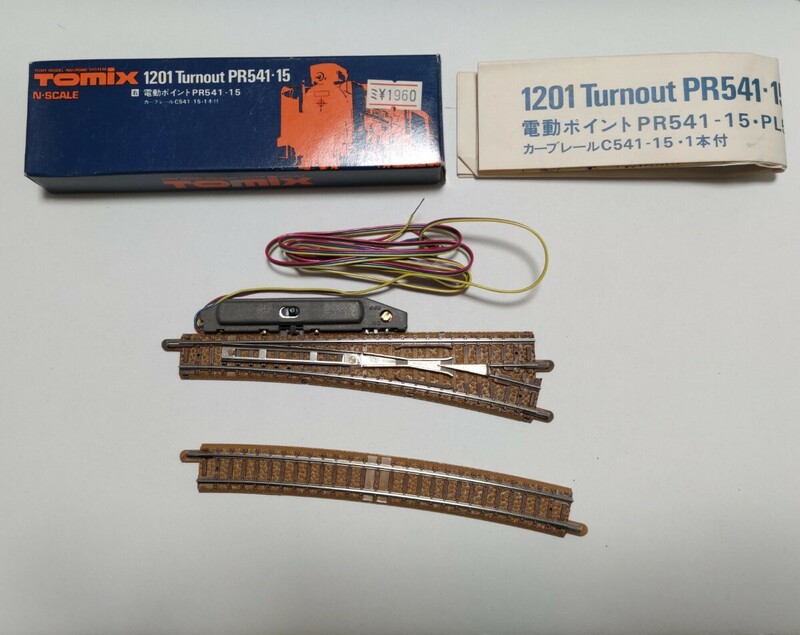 TOMIX 1201右 電動ポイントPR541-15 カーブレールC541-15付 トミックス 茶色 鉄道模型