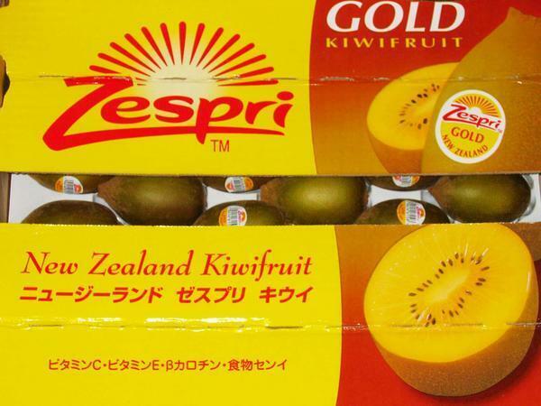 【Good】ニュージーランド産『ゼスプリ・ゴールドキウイ』大玉10～18玉 約2kg