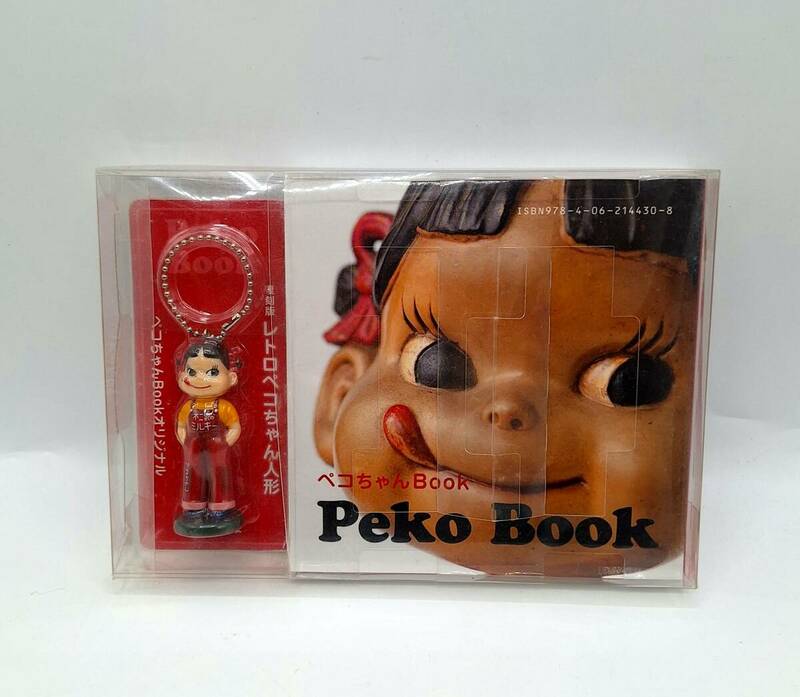 ペコちゃん Book 不二家 FUJIYA Peko Book 復刻版 レトロペコちゃん人形 本 美品 【4840-2】