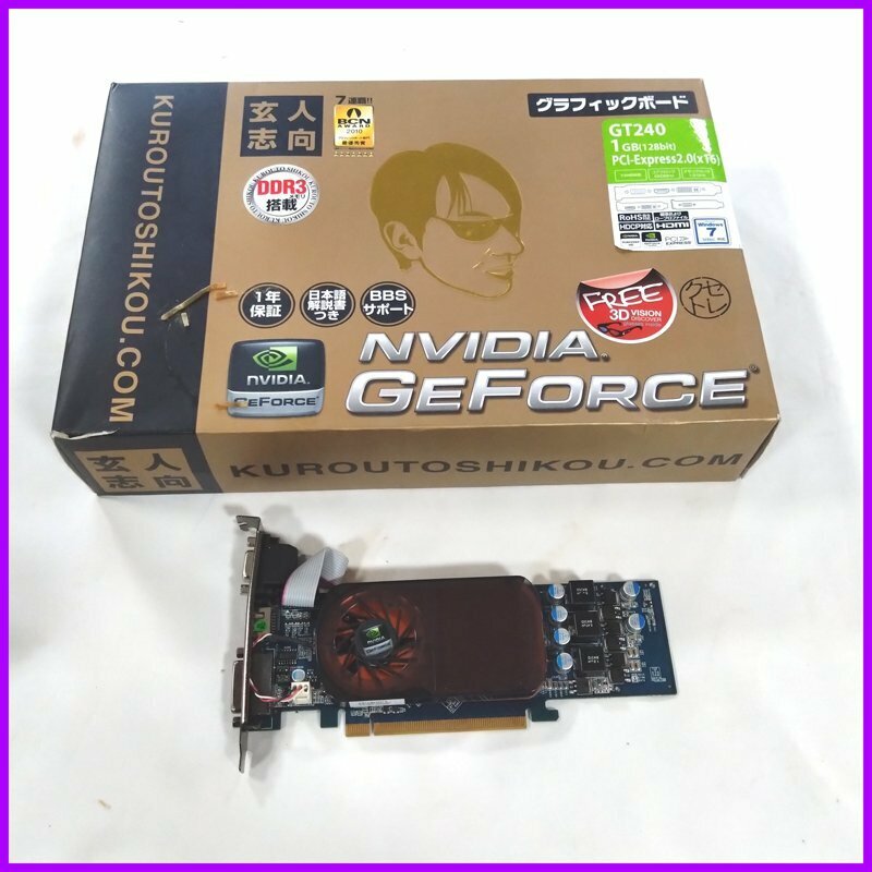 中古◆玄人志向●グラフィックボード NVIDIA GEFORCE GF-GT240-LE1GHD 128bit 未チェック