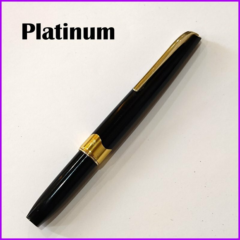 中古●Platinum●万年筆 18K インク切れ 本体のみ ヴィンテージ　定形200円発送