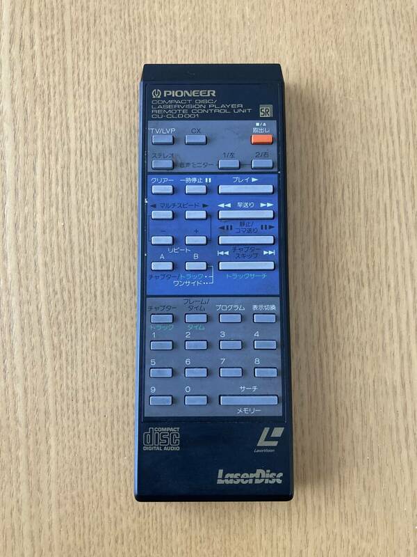 パイオニア LDプレーヤー 用 リモコン Pioneer CU-CLD001