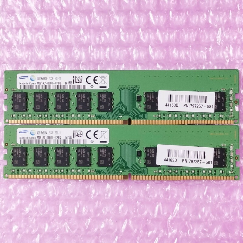 【動作確認済み】ECC Unbuffered対応 SAMSUNG 4GB 2枚 (計8GB) DDR4-2133 PC4-17000 DIMM メモリ (在庫7)