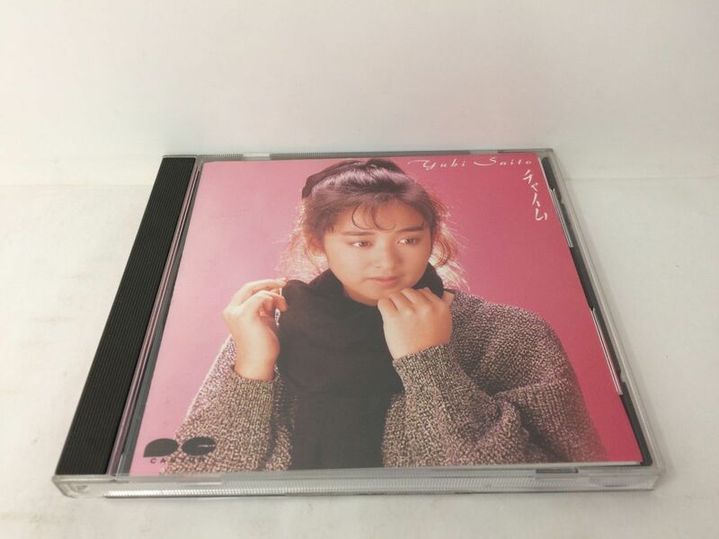 CD/チャイム 斉藤由貴/斉藤由貴/CANYON RECORDS, INC./D32A0234/【M001】