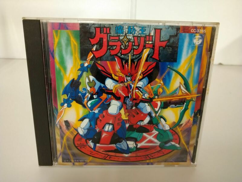 CD / 魔動王グランゾート　音楽集 / ブックレット付 / 日本コロムビア / CC-3765【M001】