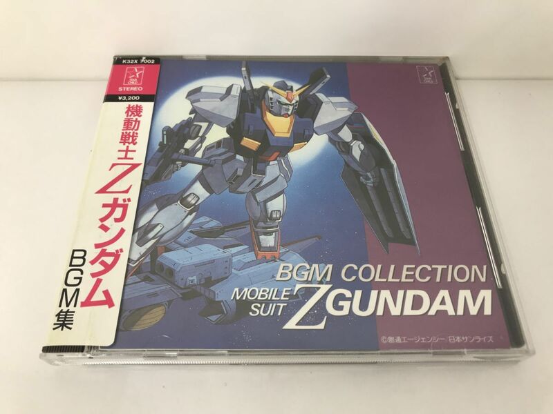 CD/機動戦士 Zガンダム BGM集/三枝成章/KING RECORD/K32X7002/【M001】