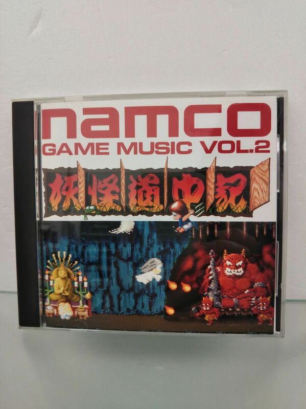 CD / ナムコ・ゲーム・ミュージックVOL.2 / アルファレコード株式会社 / 28XA-171 / 【M002】