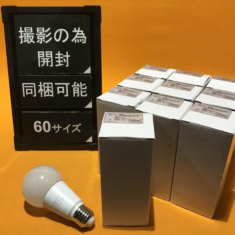 LED電球 (10個セット) ビームテック LB18269W2C-B-WIFI 専用リモコン E26 調光調色 9W 0~800lm サテイゴー