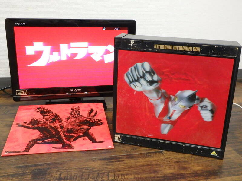 円谷プロダクション ULTRAMAN MEMORIAL BOX レーザーディスク/LD BOX 10枚組 ウルトラマン/特撮/戦隊/ヒーロー/怪獣 『ZC053』