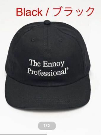 【送料無料】新品未使用 ENNOY COTTON CAP BLACK ブラック / エンノイ スタイリスト私物 キャップ 帽子