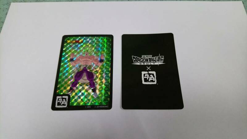 香港限定1500枚 カードダス ドラゴンボール超 ブロリー x 牛角 Gyukaku スペシャルカード SPECIAL CARD 全1種