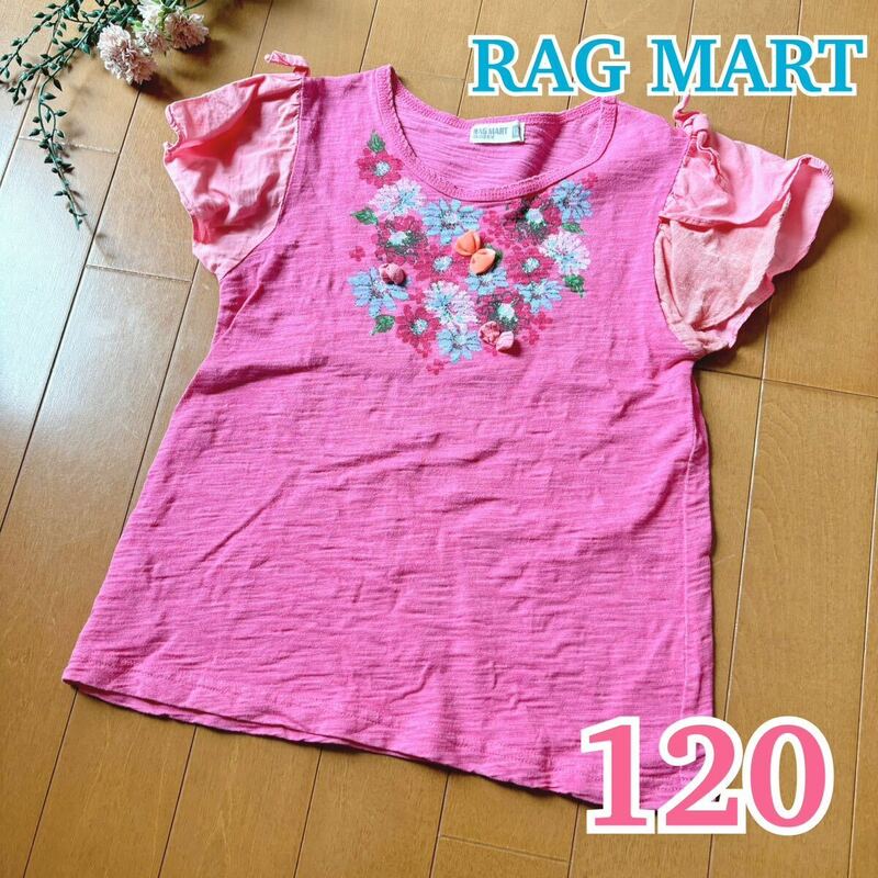 ★ RAG MART ★ ラグマート Tシャツ カットソー / 半袖 デザイン袖 ピンク120