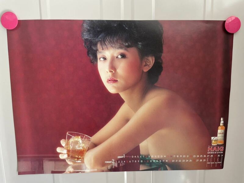 1984年 斉藤慶子 サントリー HAIG カレンダー レトロ 昭和レトロ