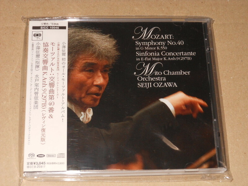 SACD モーツァルト交響曲第40番,協奏交響曲,小澤征爾＆水戸室内管弦楽団